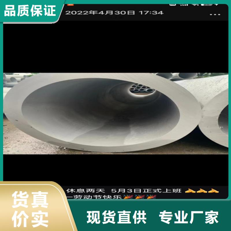 316L不锈钢无缝管工作原理