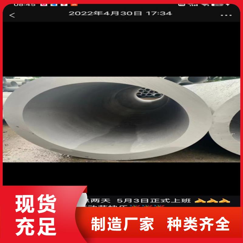 不锈钢焊管|不锈钢焊管厂家现货