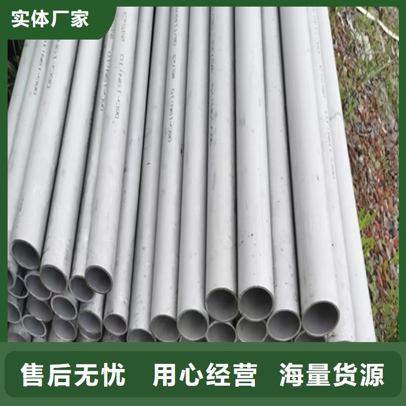 不锈钢焊管|不锈钢焊管厂家现货