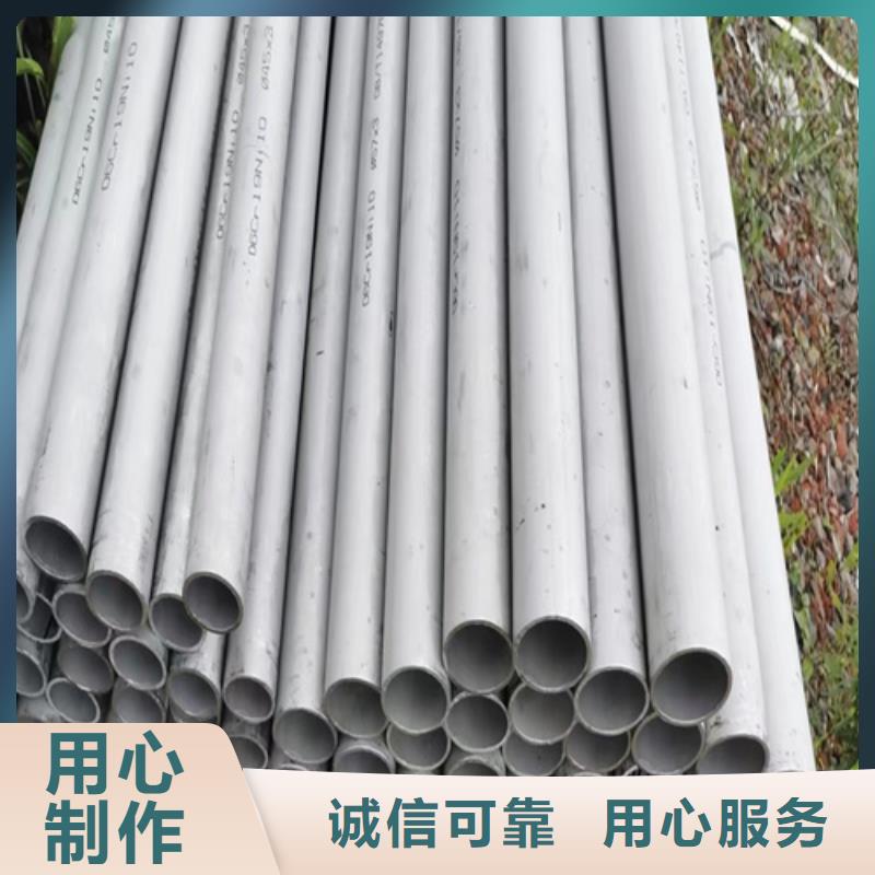不锈钢管厂家实力强大
