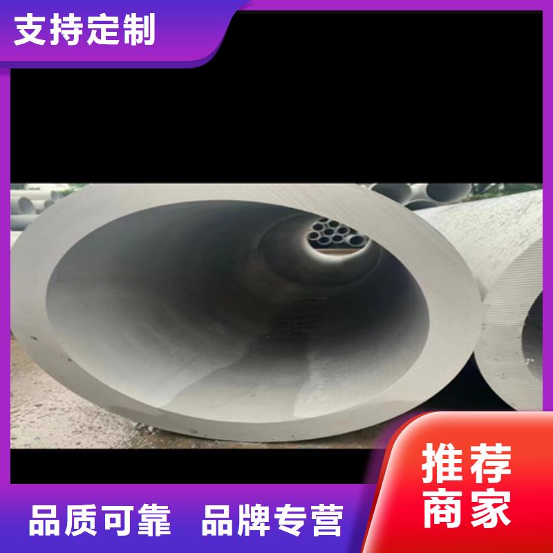 不锈钢316L无缝管优质厂家