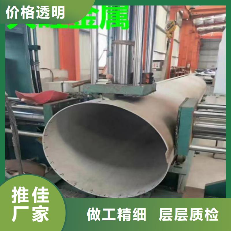 316L不锈钢管生产厂家_规格齐全