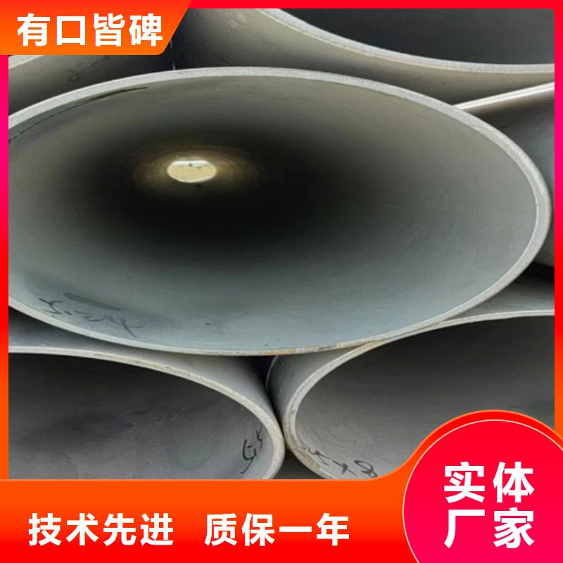 不锈钢焊管|不锈钢焊管厂家现货