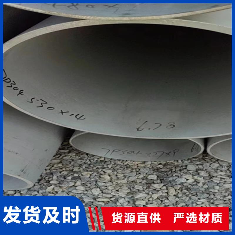 不锈钢管厂家实力强大