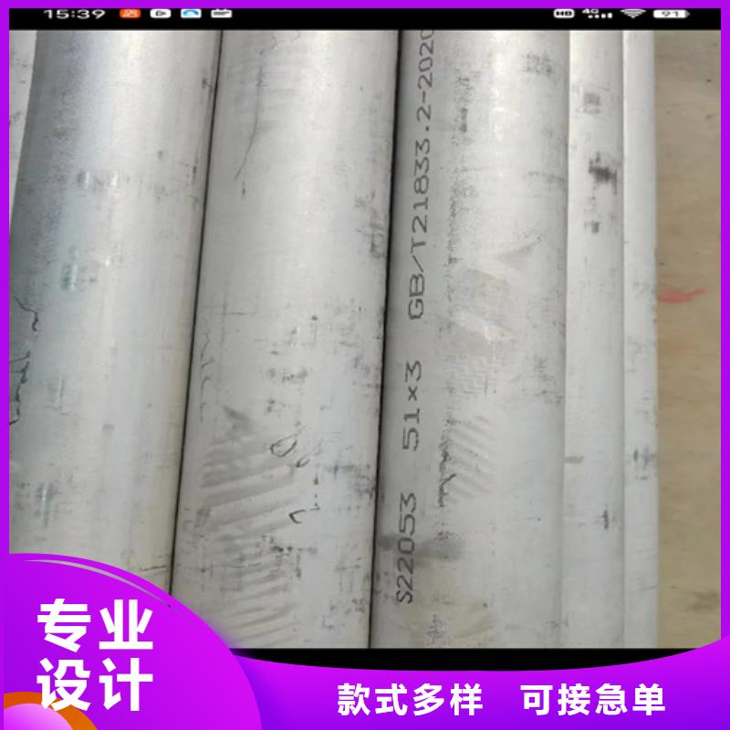 关于不锈钢管的小知识