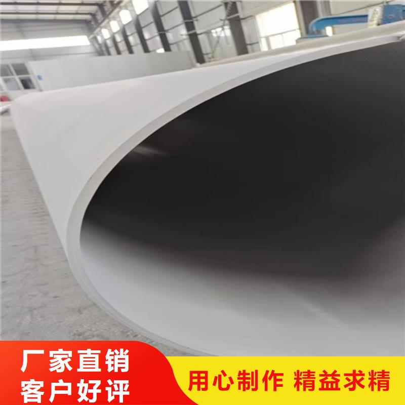 316L不锈钢管生产厂家_规格齐全
