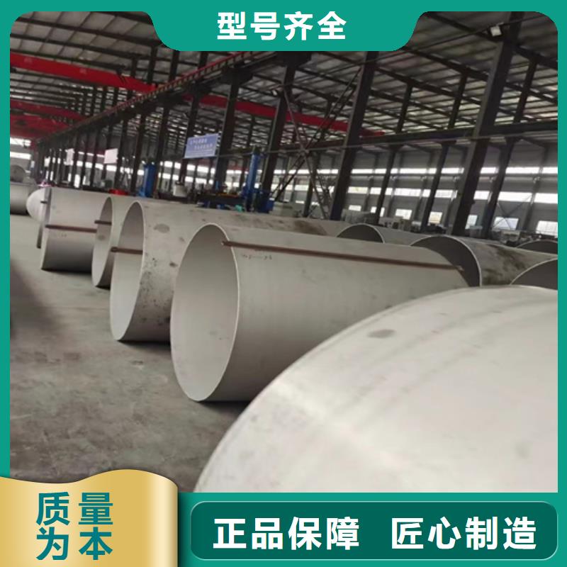 不锈钢焊管316L价格实惠的厂家