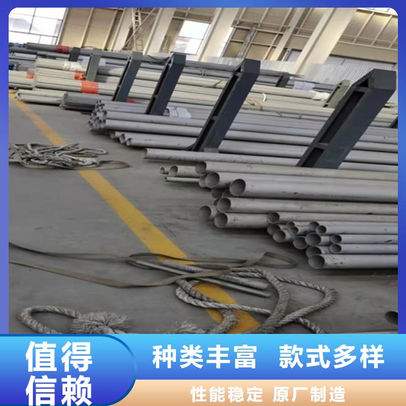 316L不锈钢无缝管工作原理