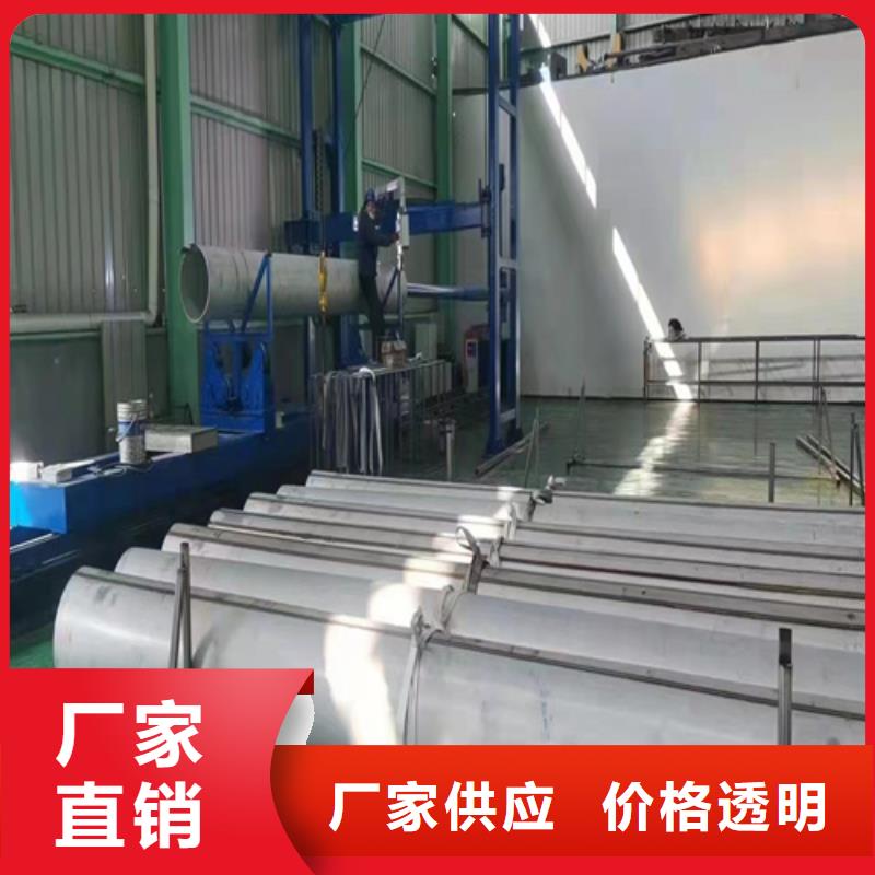 316L不锈钢焊管-316L不锈钢焊管保质