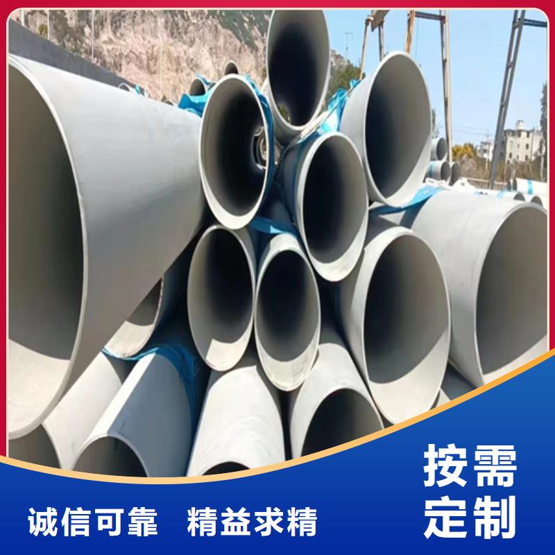 关于不锈钢管的小知识