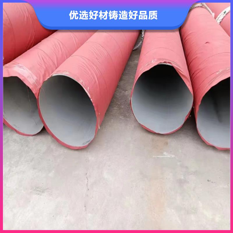 不锈钢316L无缝管优质厂家