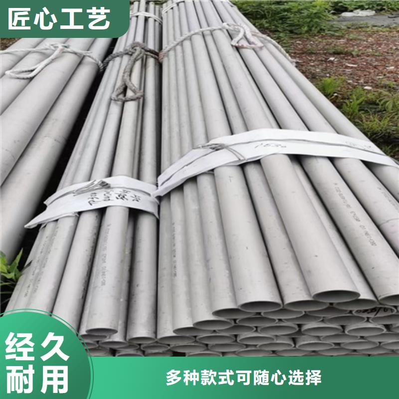 不锈钢焊管316L价格实惠的厂家