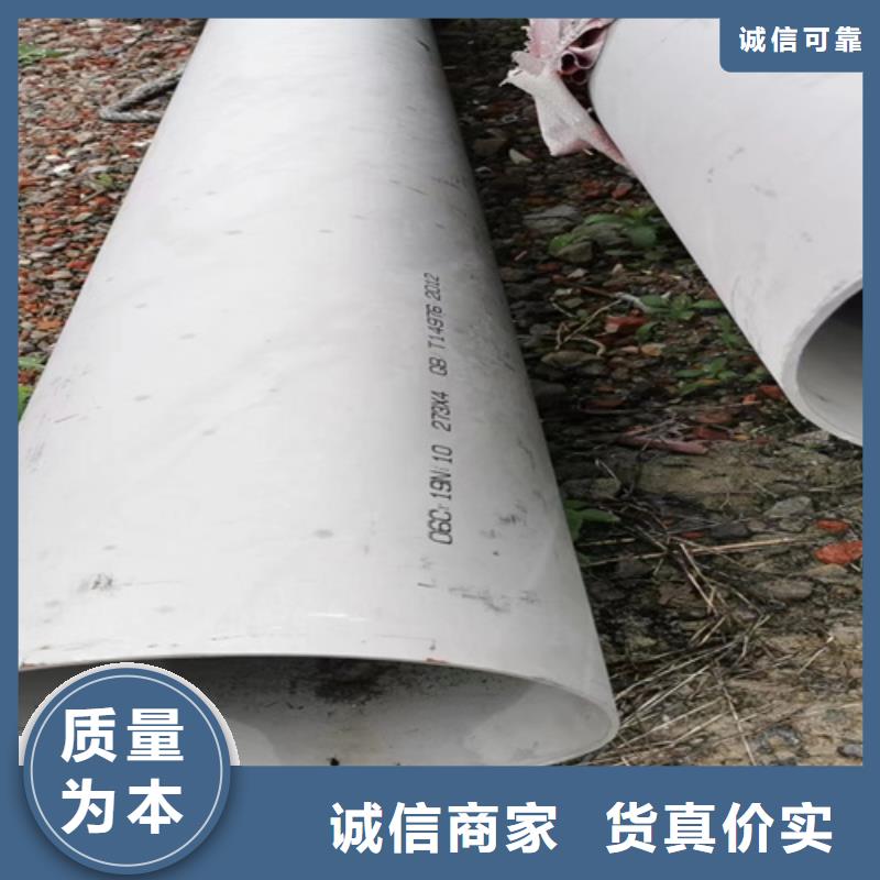 316L不锈钢光亮管定制,316L不锈钢光亮管采购