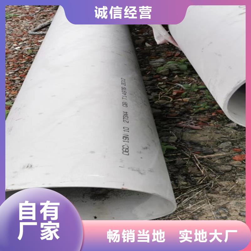 不锈钢管厂家实力强大