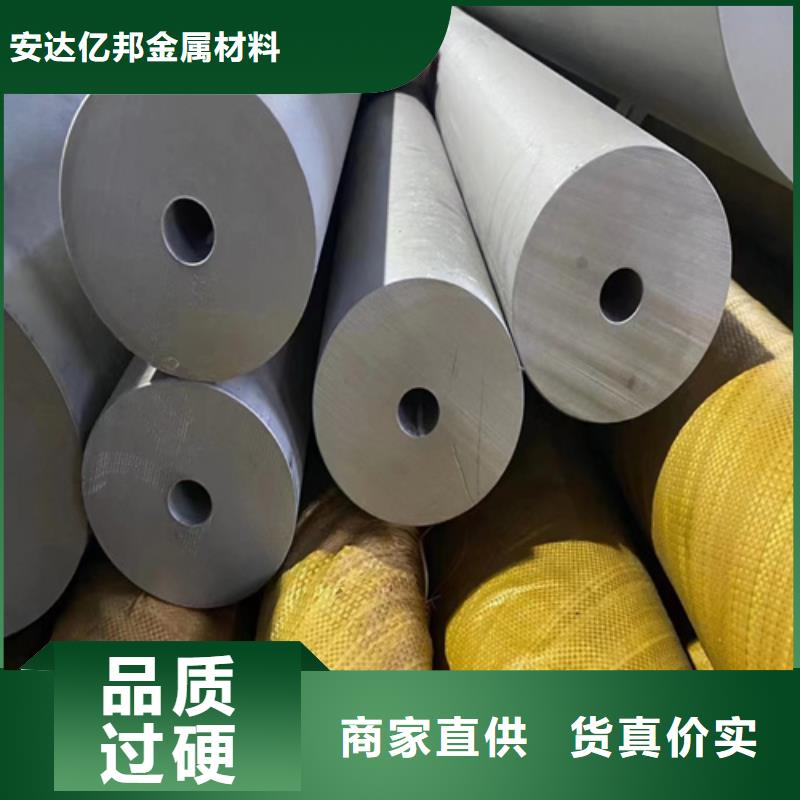 316L不锈钢管道专业供货商