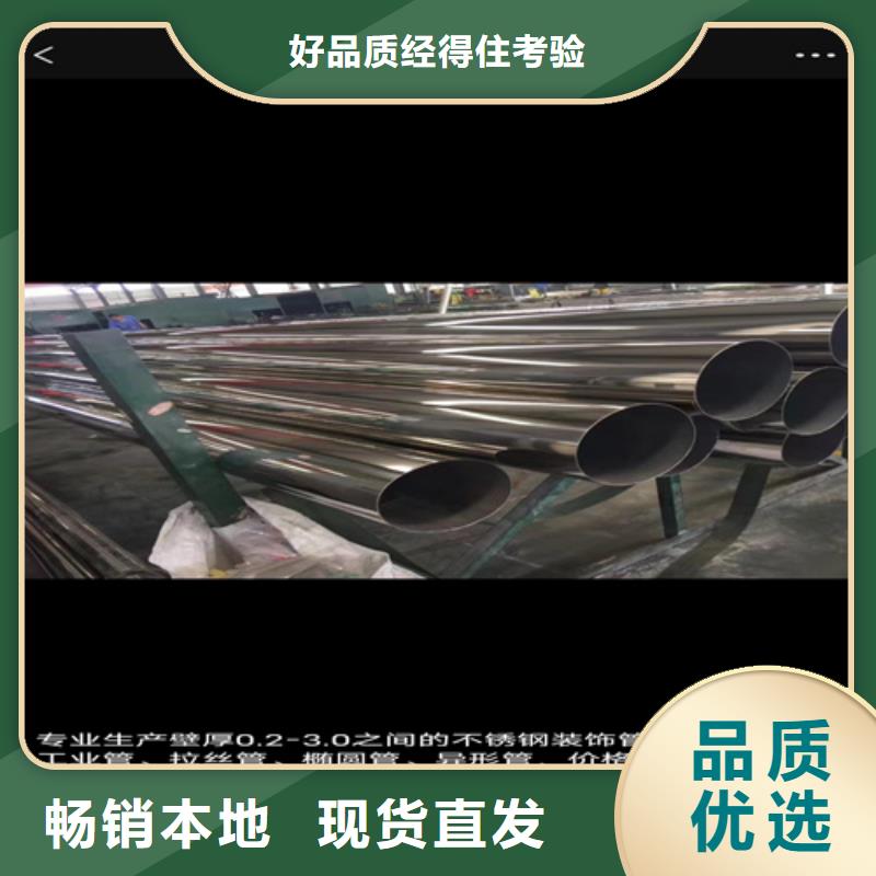 316L不锈钢管道专业供货商