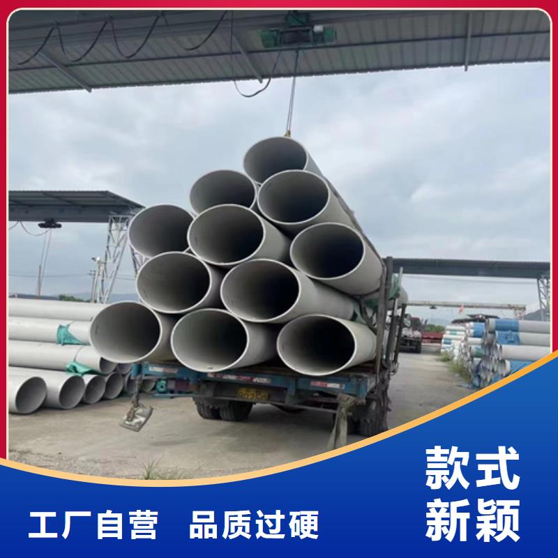 不锈钢316L无缝管优质厂家
