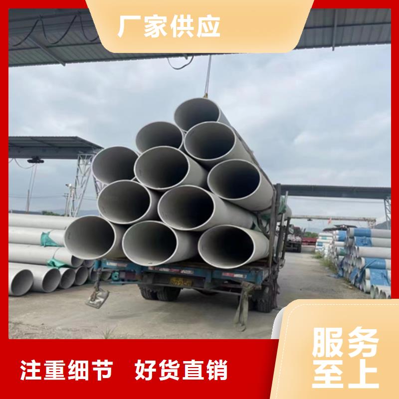 不锈钢管厂家实力强大