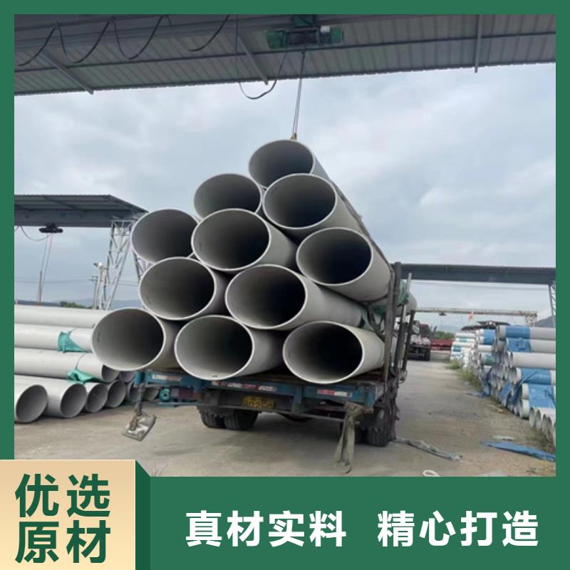 常年供应316L不锈钢无缝管-全国配送