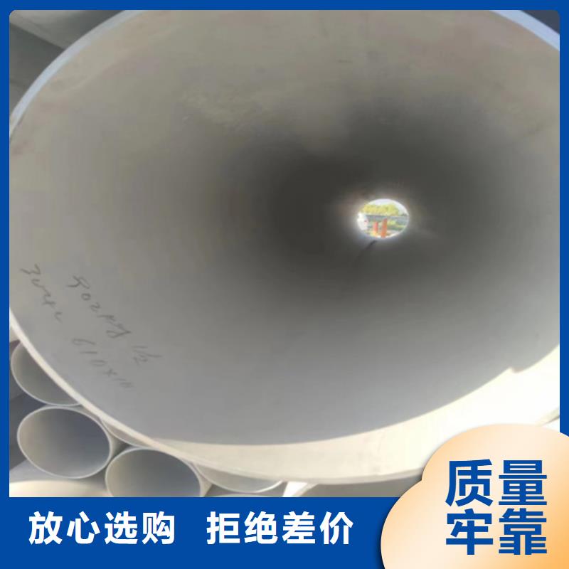 不锈钢管厂家实力强大