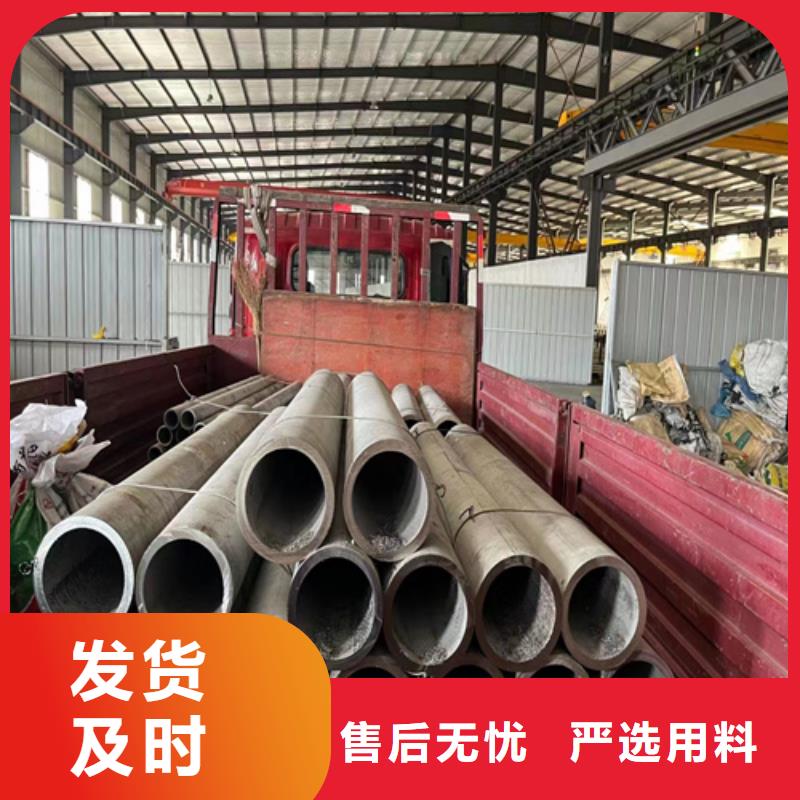 不锈钢316L无缝管优质厂家