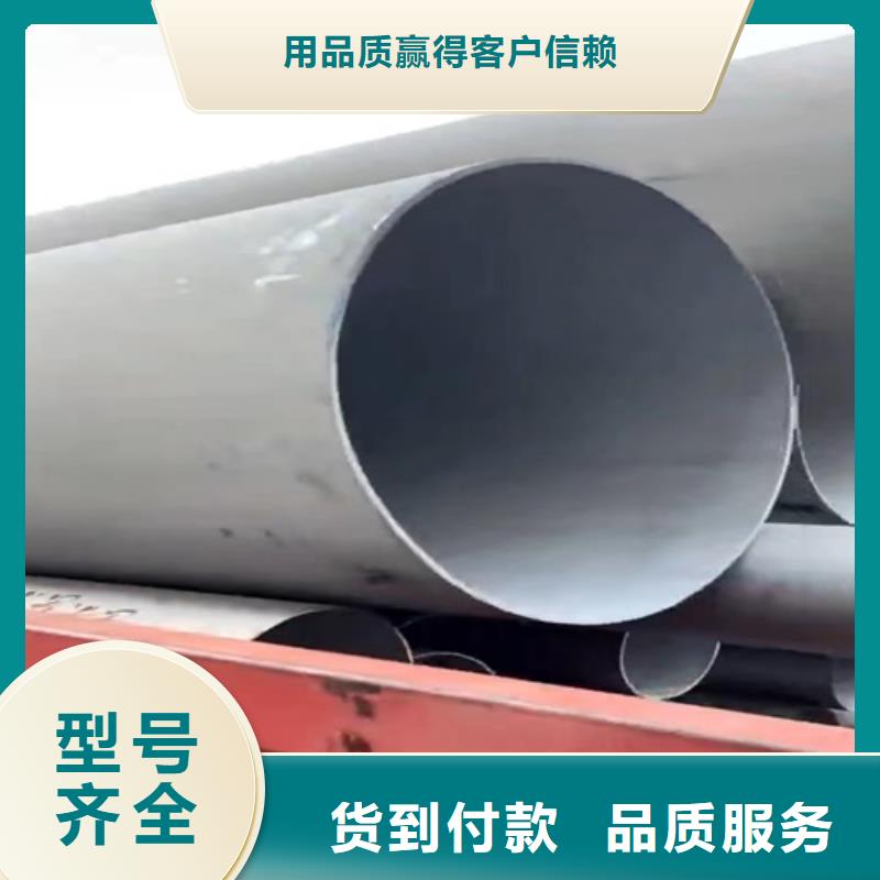 316L不锈钢管道专业供货商
