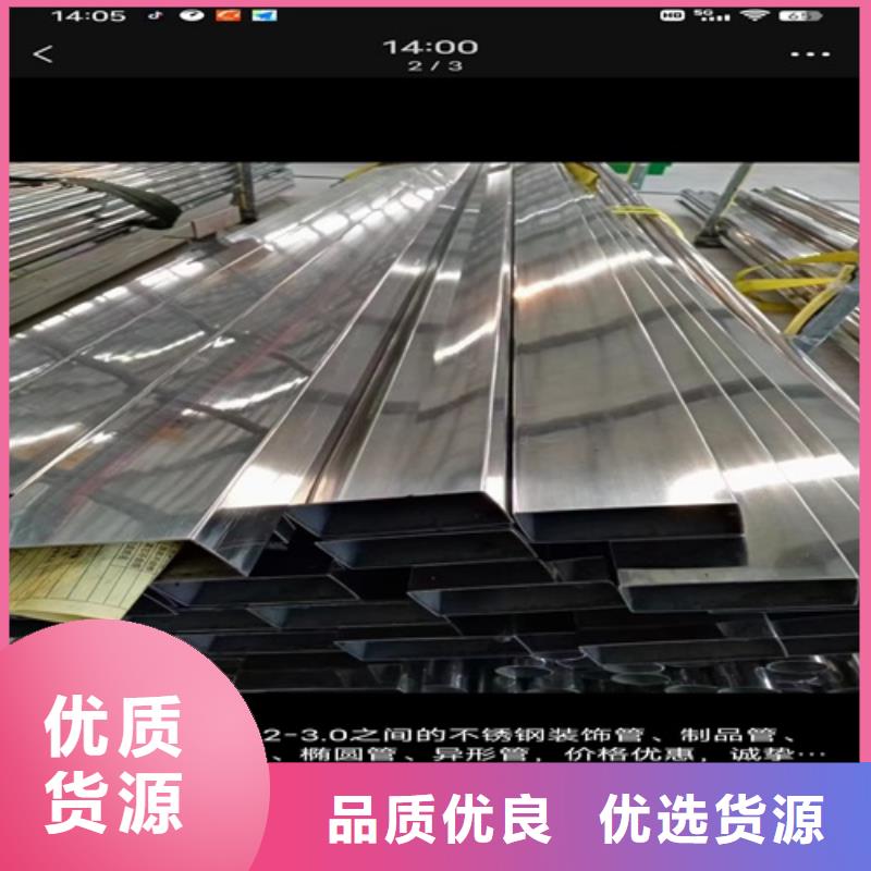 不锈钢316L无缝管优质厂家