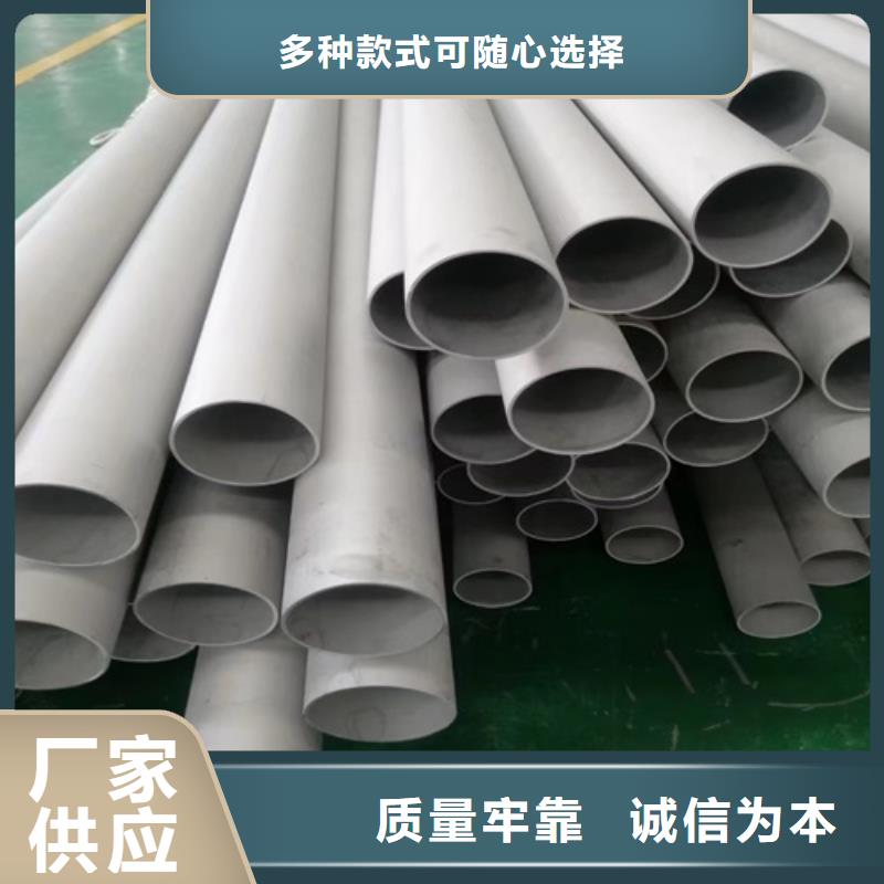 316L不锈钢管道专业供货商
