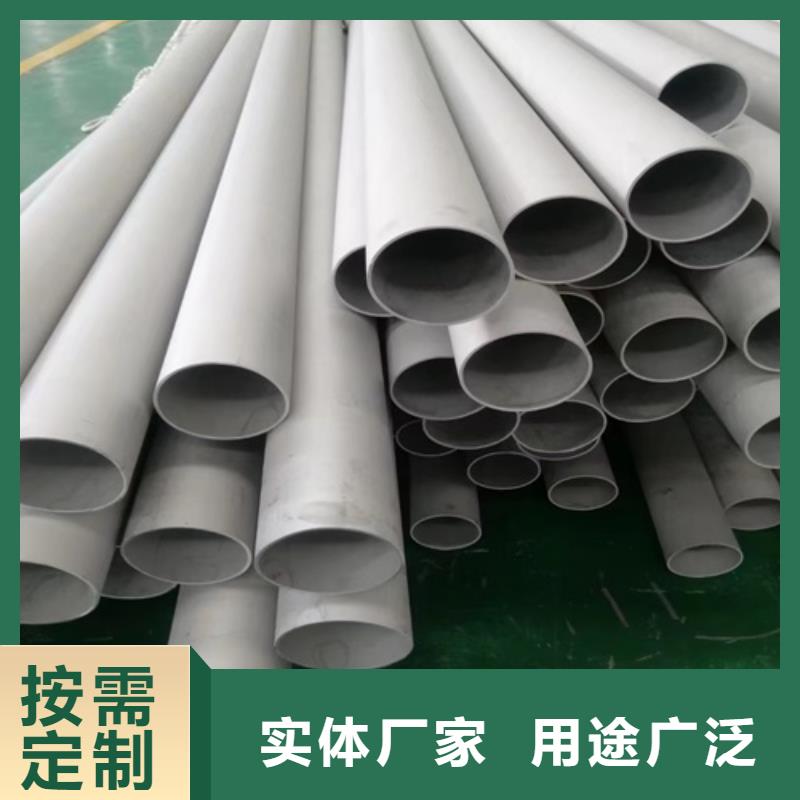 316L不锈钢管生产厂家_规格齐全