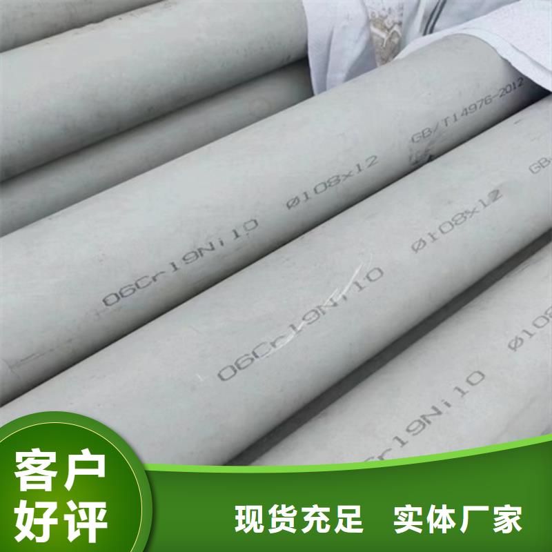 316L不锈钢无缝管工作原理