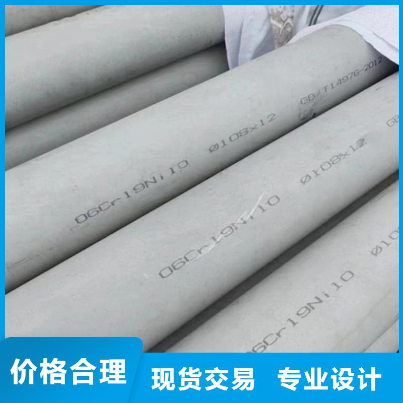 316L不锈钢光亮管定制,316L不锈钢光亮管采购