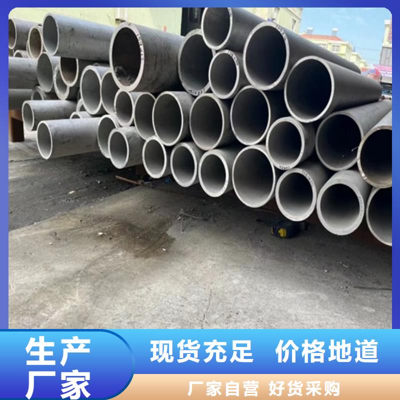 316L不锈钢光亮管定制,316L不锈钢光亮管采购