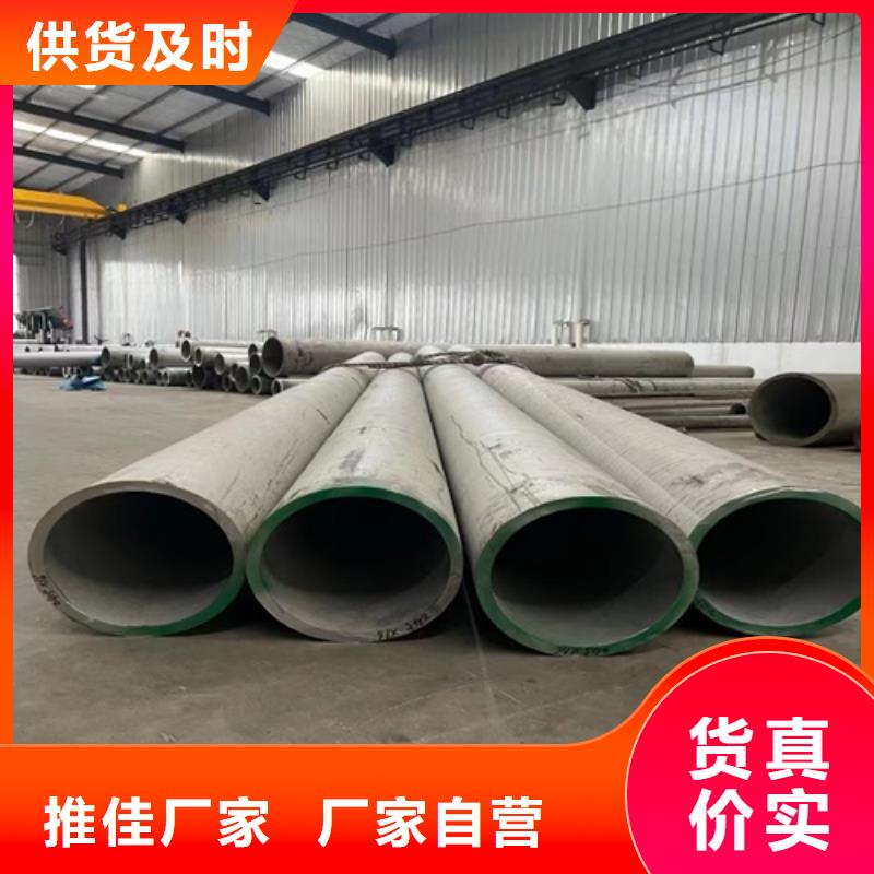 常年供应316L不锈钢无缝管-全国配送