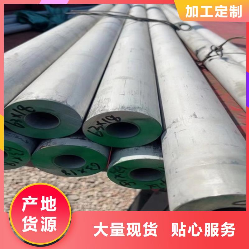 316L不锈钢无缝管工作原理