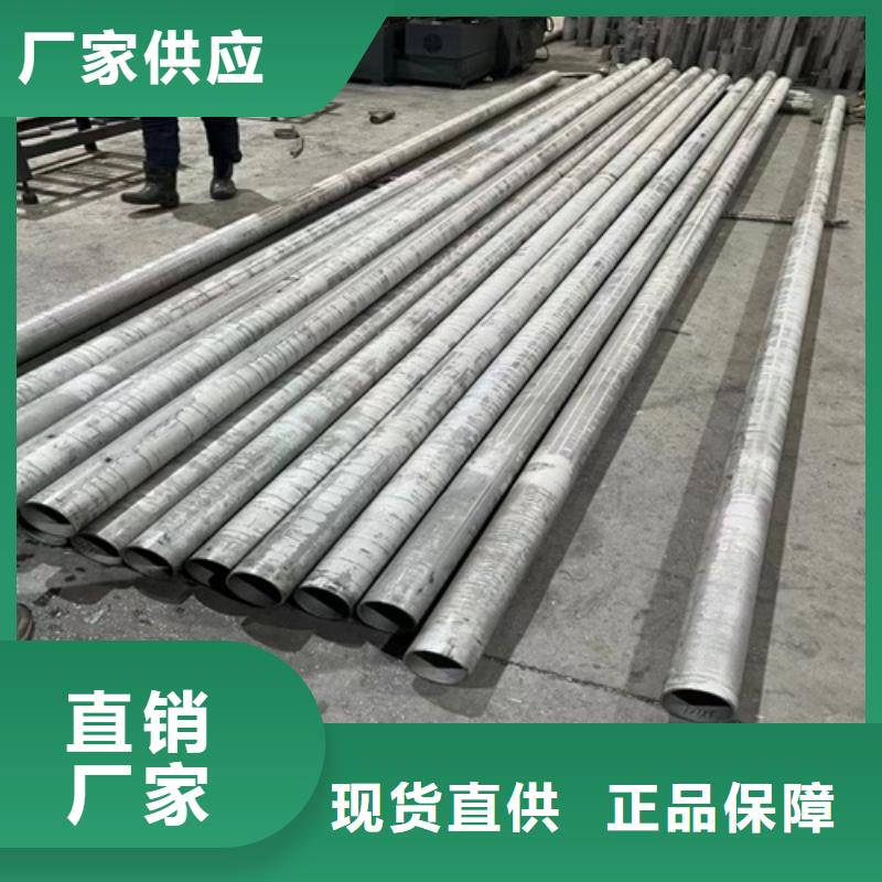 质优价廉的不锈钢316L无缝管生产厂家