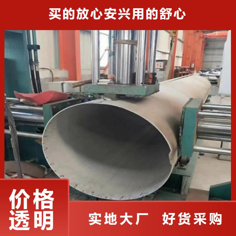 316L不锈钢钢管制造