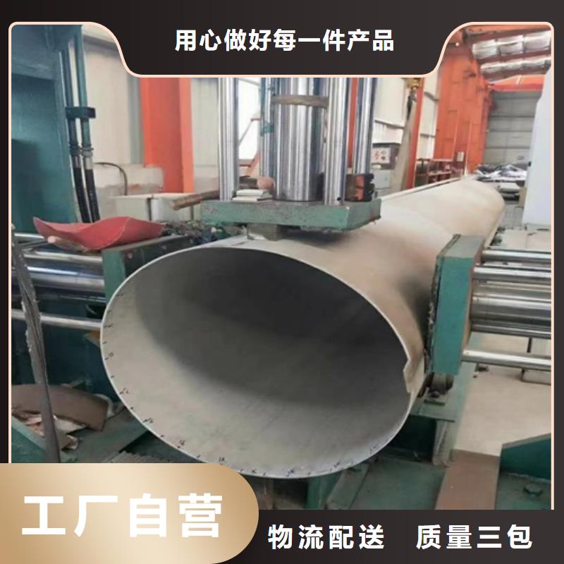 不锈钢316L无缝管优质厂家