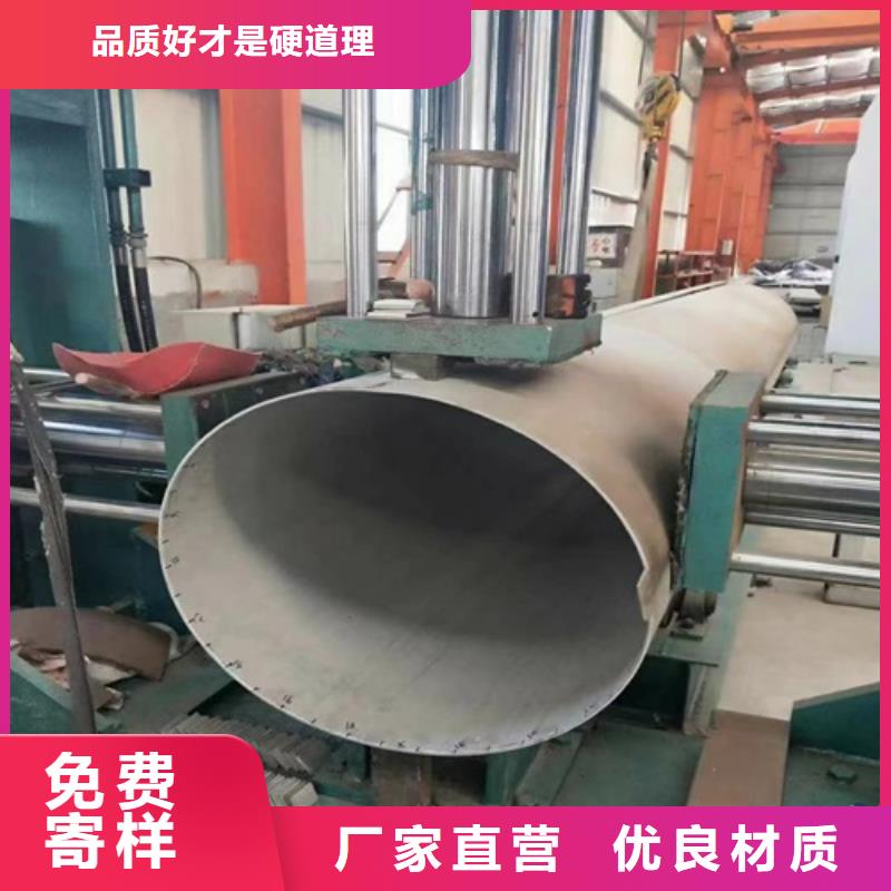 不锈钢焊管|不锈钢焊管厂家现货