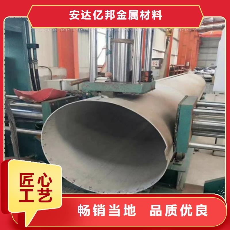 316L不锈钢钢管制造