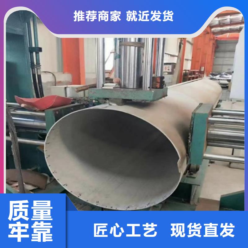 质优价廉的不锈钢316L无缝管生产厂家