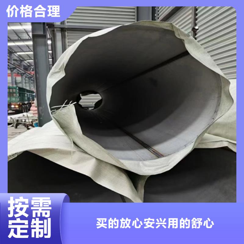 不锈钢焊管|不锈钢焊管厂家现货