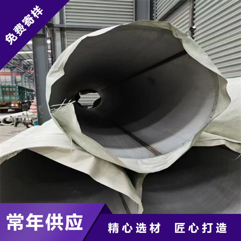 316L不锈钢钢管制造