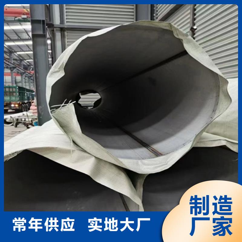 316L不锈钢光亮管定制,316L不锈钢光亮管采购