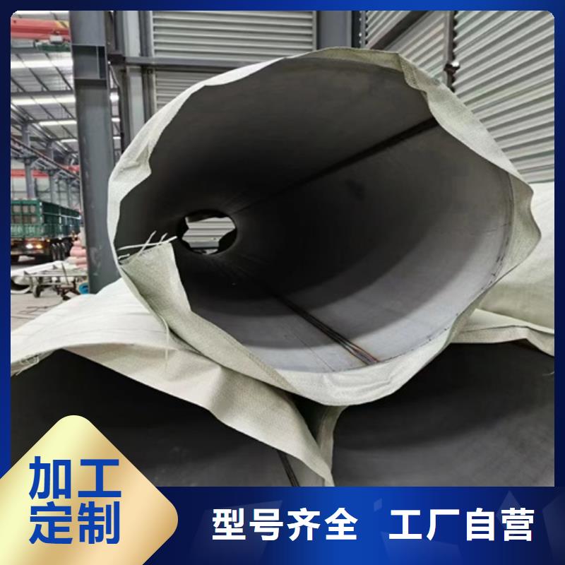 316L不锈钢钢管制造