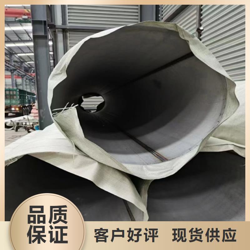 不锈钢316L无缝管优质厂家