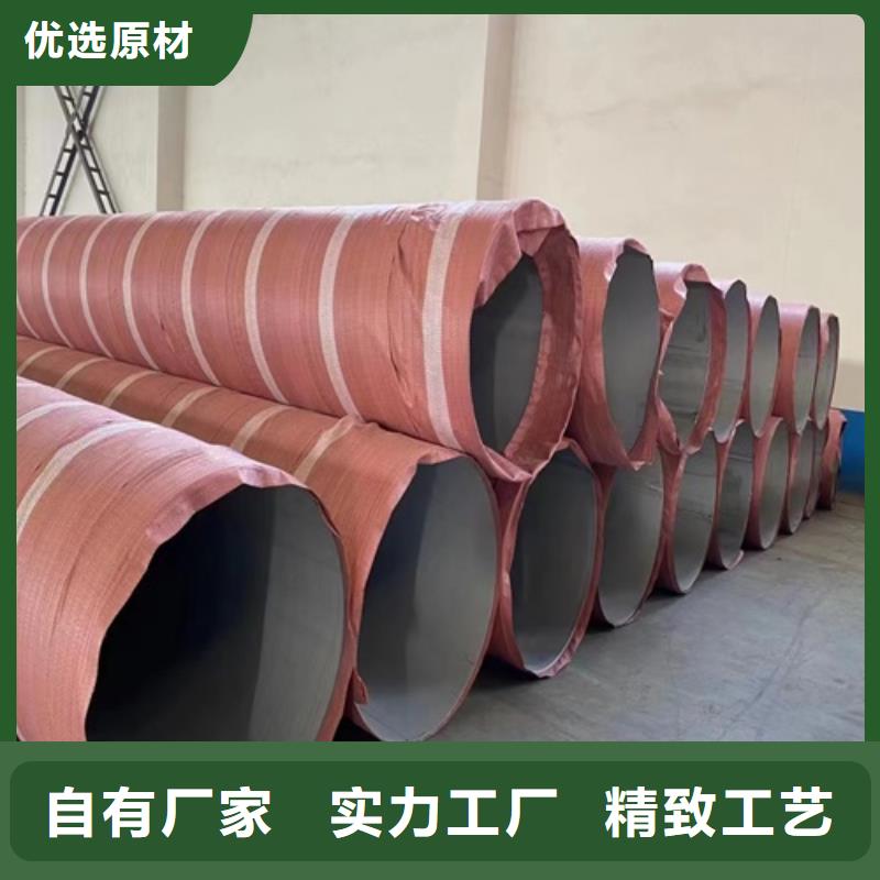 服务周到的不锈钢无缝管316L经销商