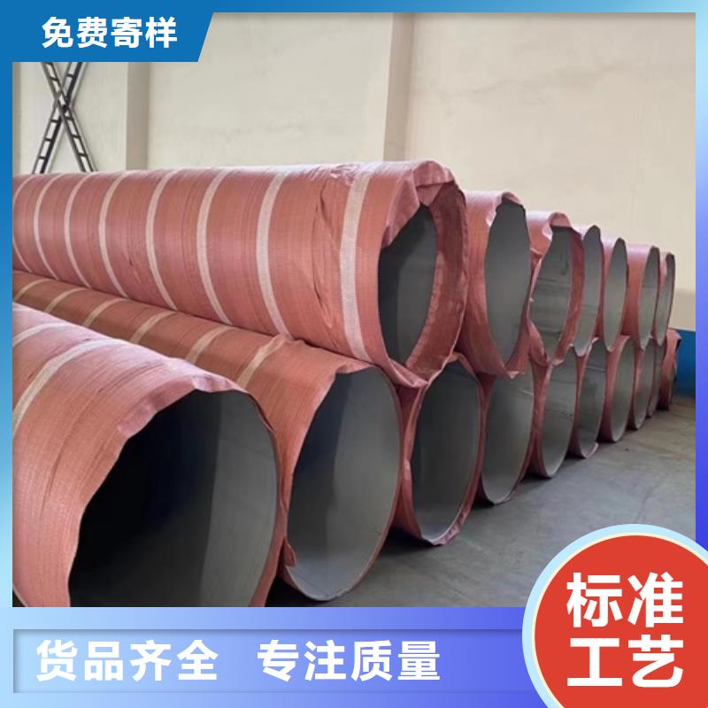 316L不锈钢管-口碑