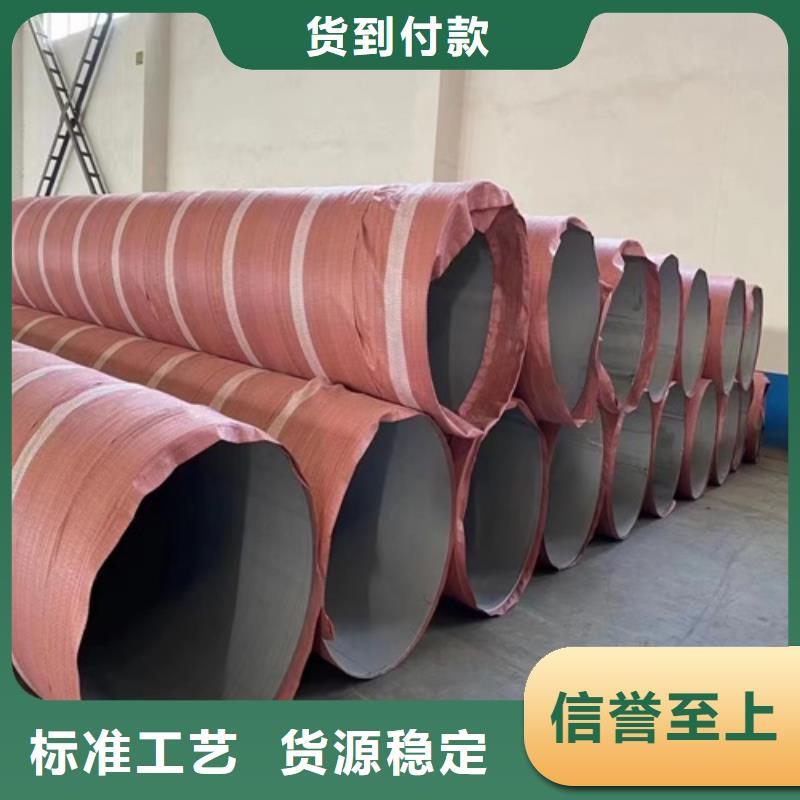 服务周到的不锈钢无缝管316L经销商