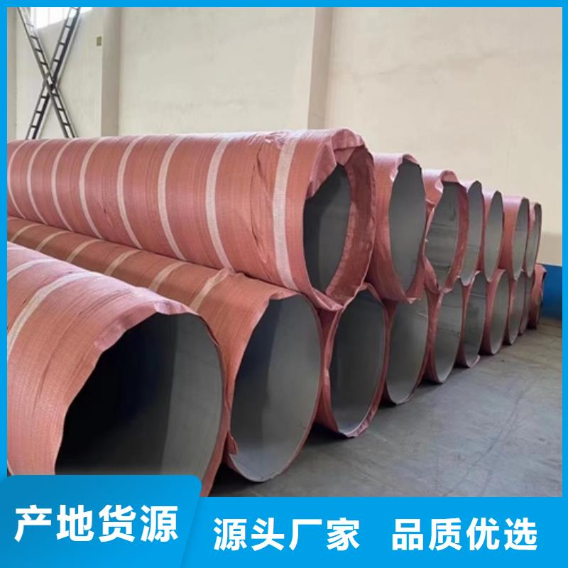 质优价廉的不锈钢316L无缝管生产厂家