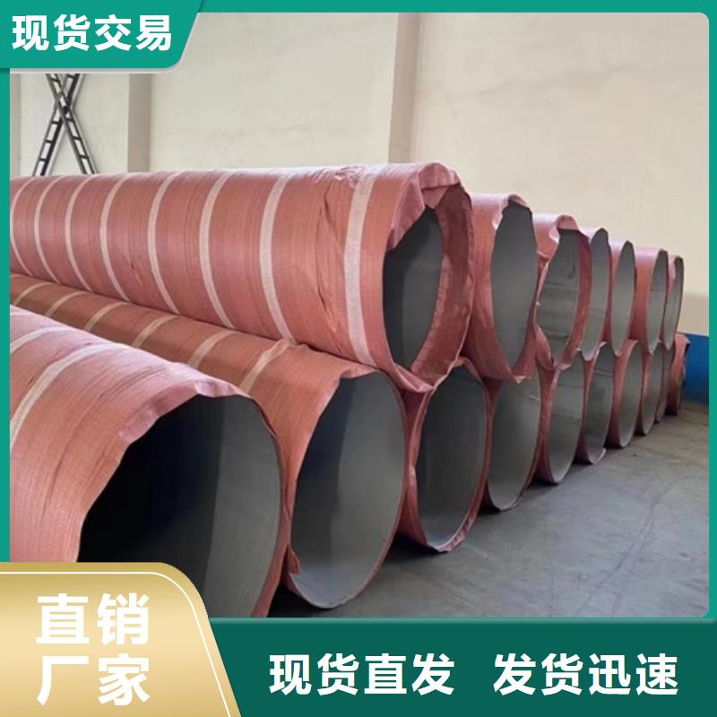 316L不锈钢管道专业供货商